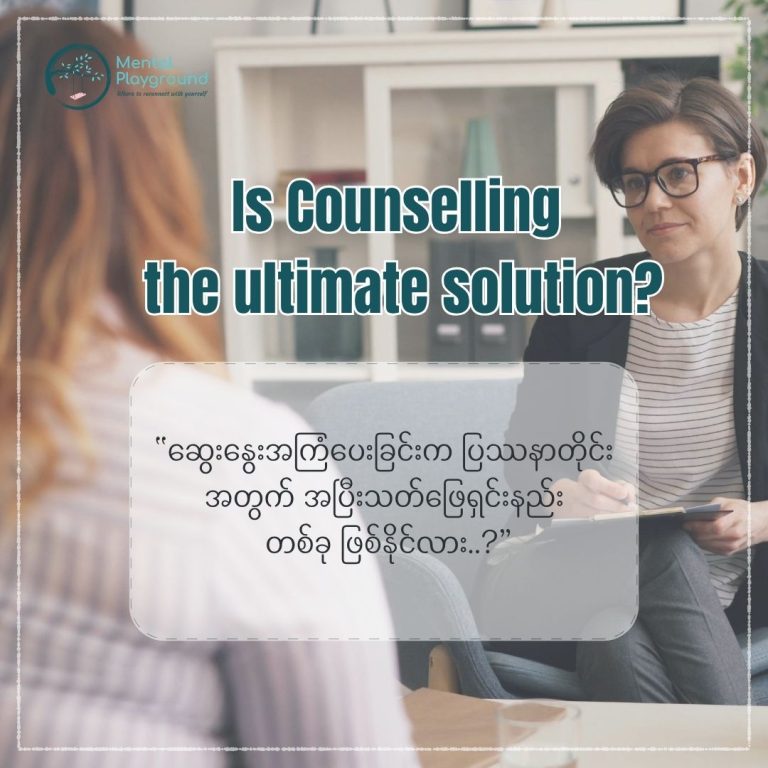 is counseling the ultimate solution ??